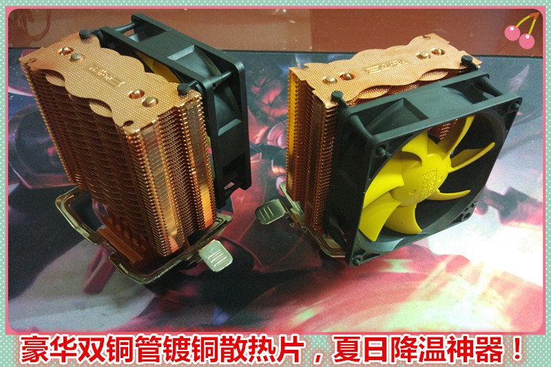 迷你主机散热神器