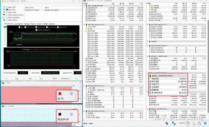 电脑主机充电会很慢吗