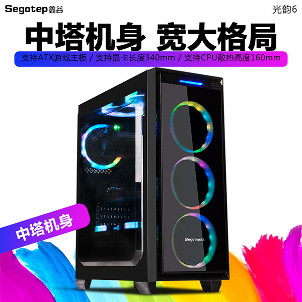 淘宝卖的电脑主机利润多少合适