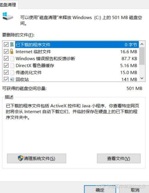 多久清理一次主机