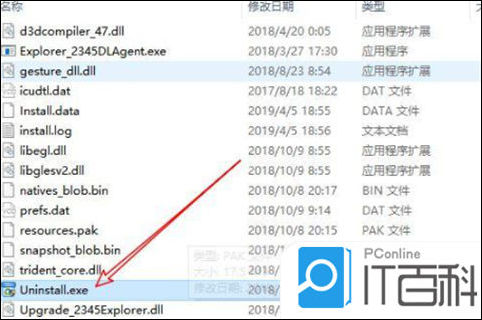 删除网卡主机无法启动不了机