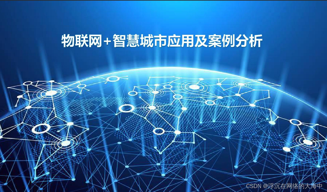 联网器到室外主机的连线