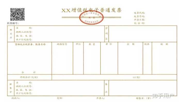 分开票机和主机抄报税
