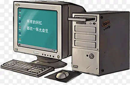 十年的电脑主机还能继续用吗