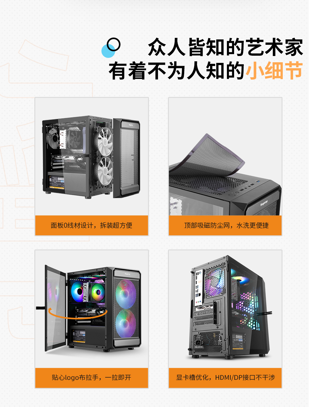 鑫谷商和电脑主机