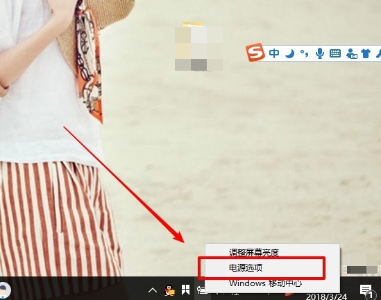 联想电脑主机连不上电
