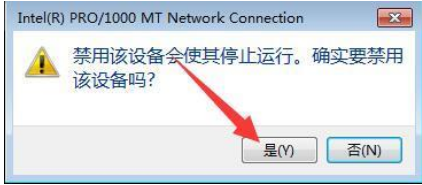 仅主机模式未识别的网络