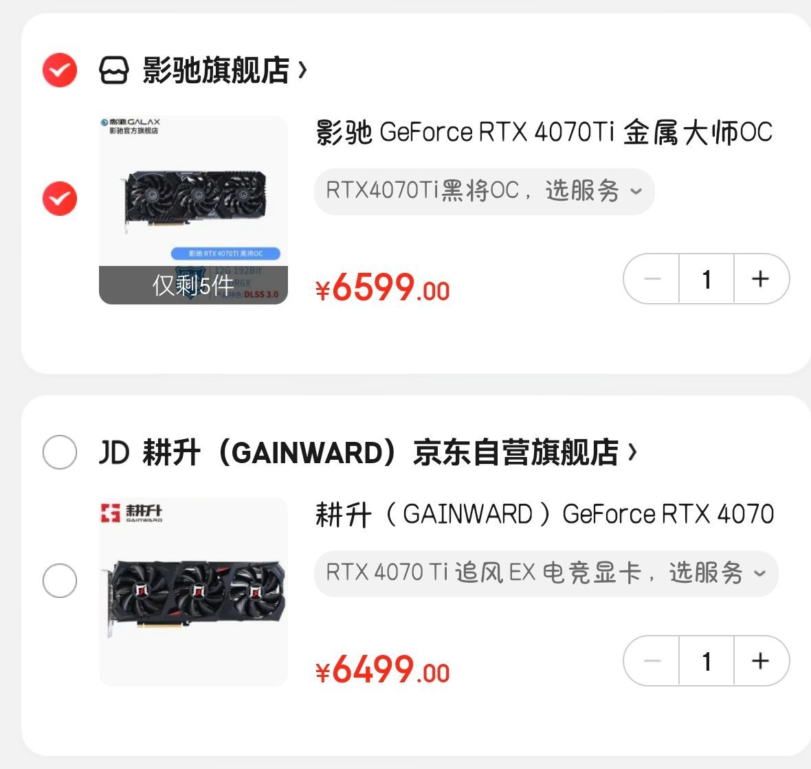 怎么显卡比主机还贵