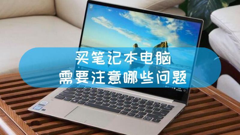 刚买的电脑主机检查