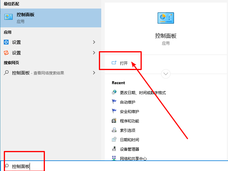 如何解除主机控制