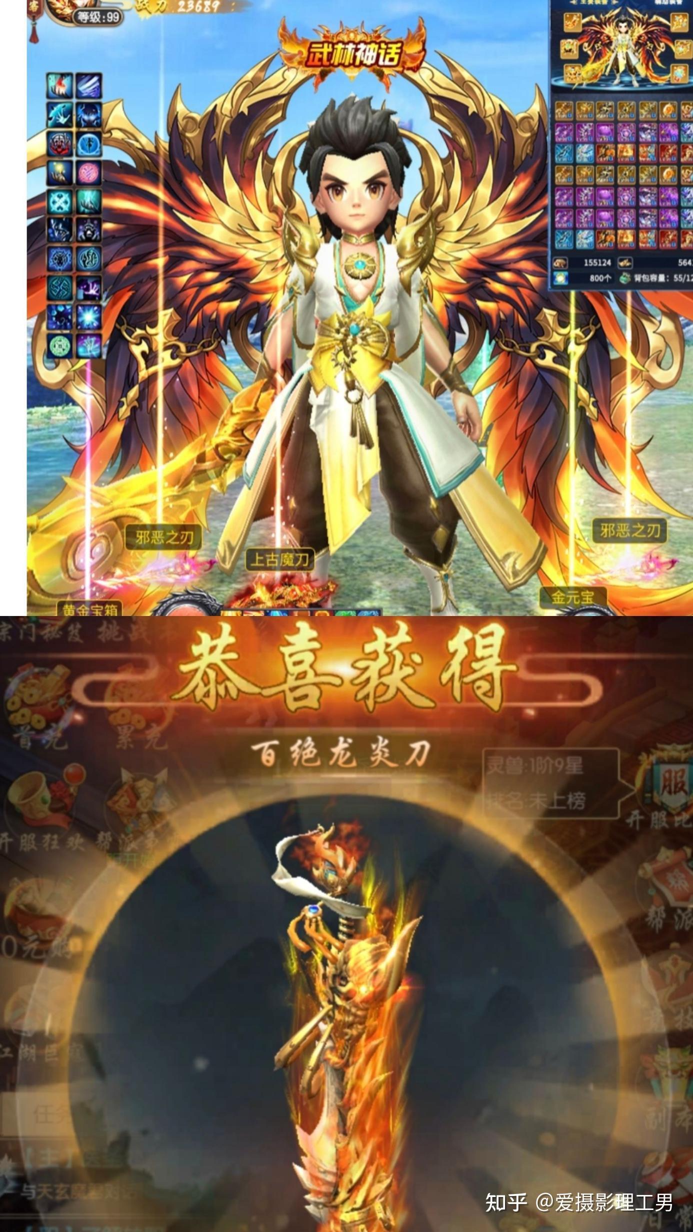 游戏主机上面有没有武侠游戏