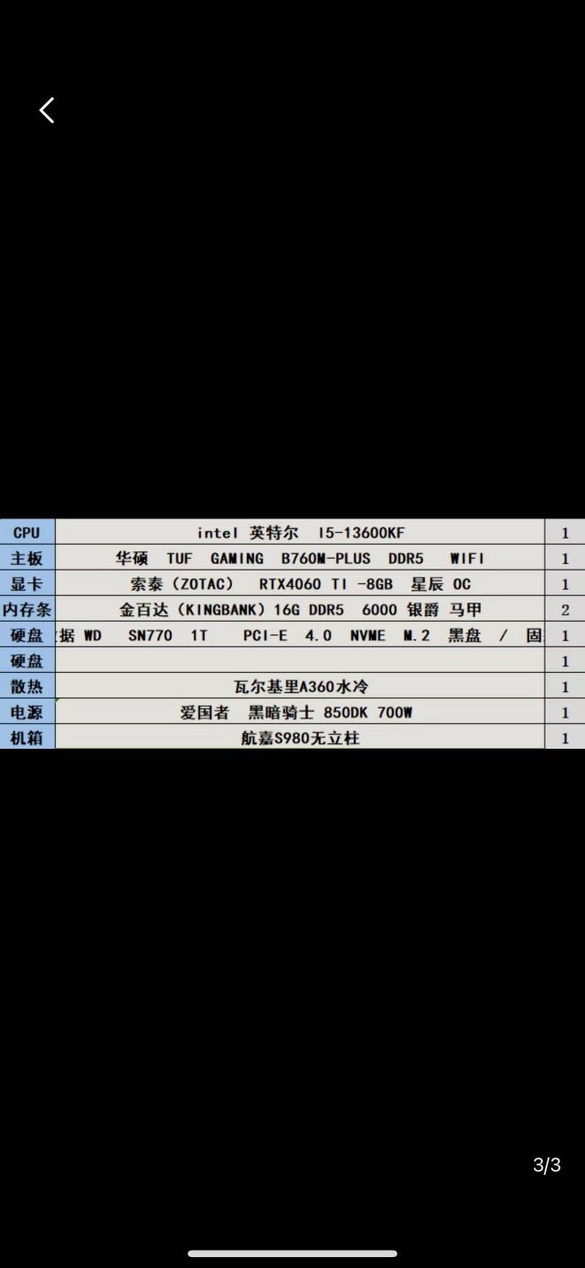 品牌机可以换主机吧