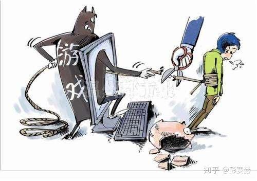 主机游戏上瘾