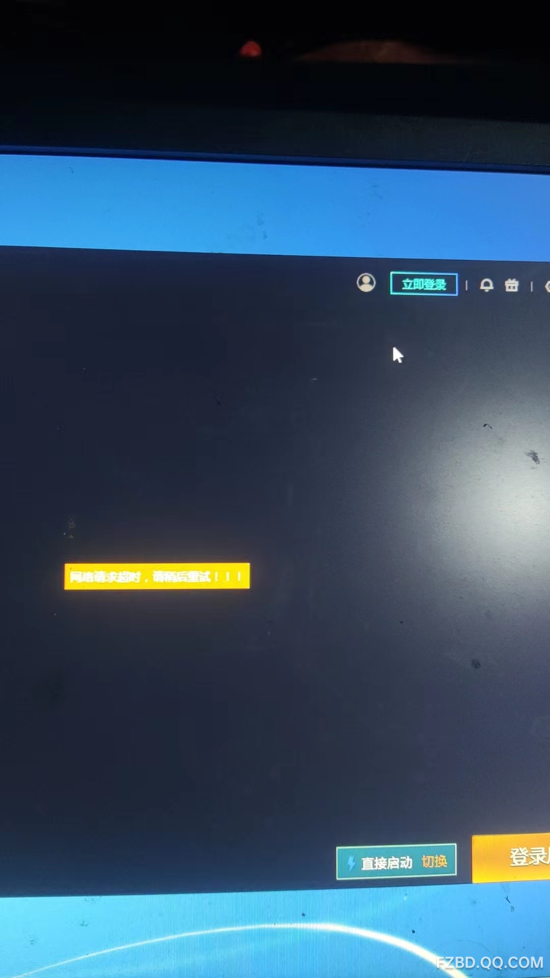 方舟离主机距离过远