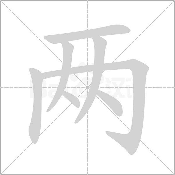 两台主机用一套显示器键盘鼠标