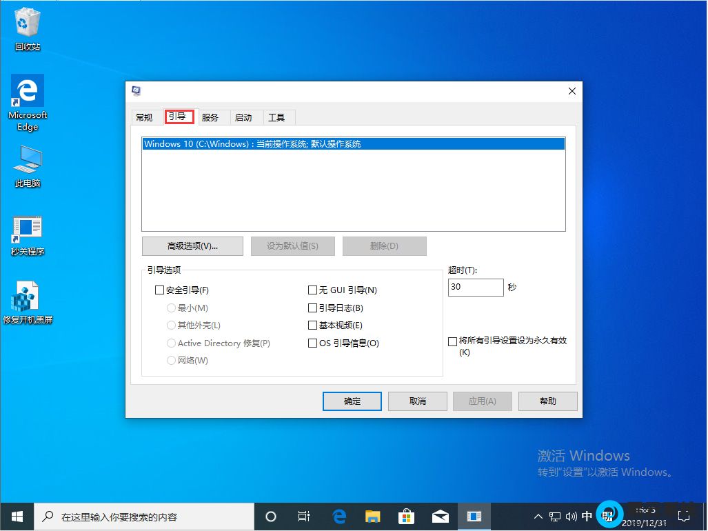 主机每次需要启动两次