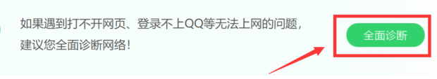 老是主机不稳定