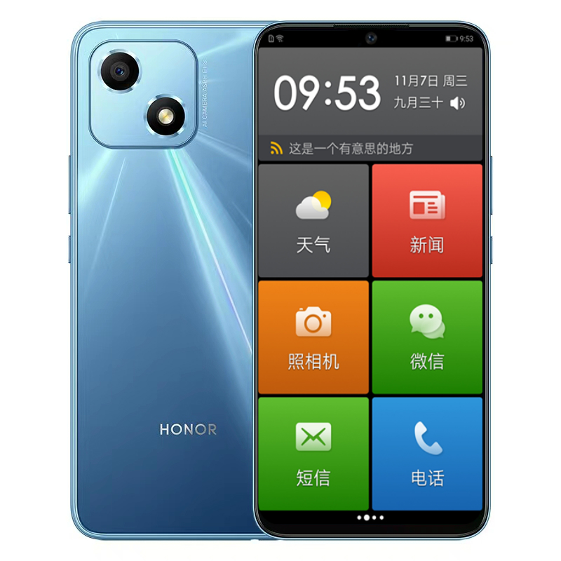 手机在电脑主机充电电压调节