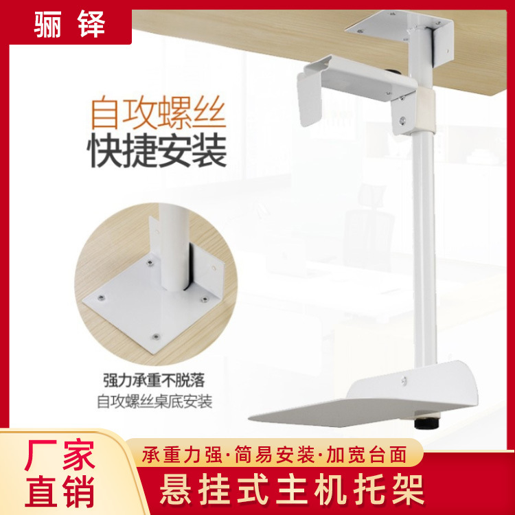 一主机托两硬盘
