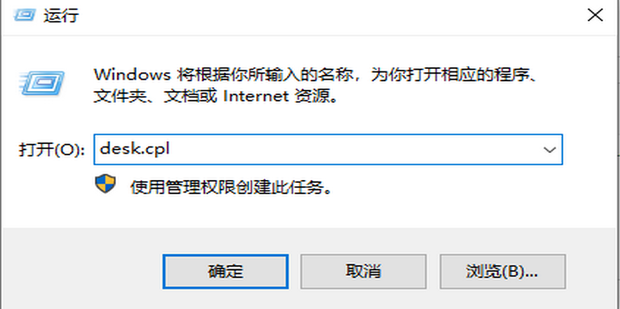 有主机和显示器怎么开电脑配置