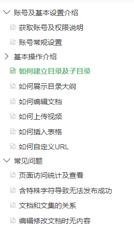 那个主机可以绑定子目录