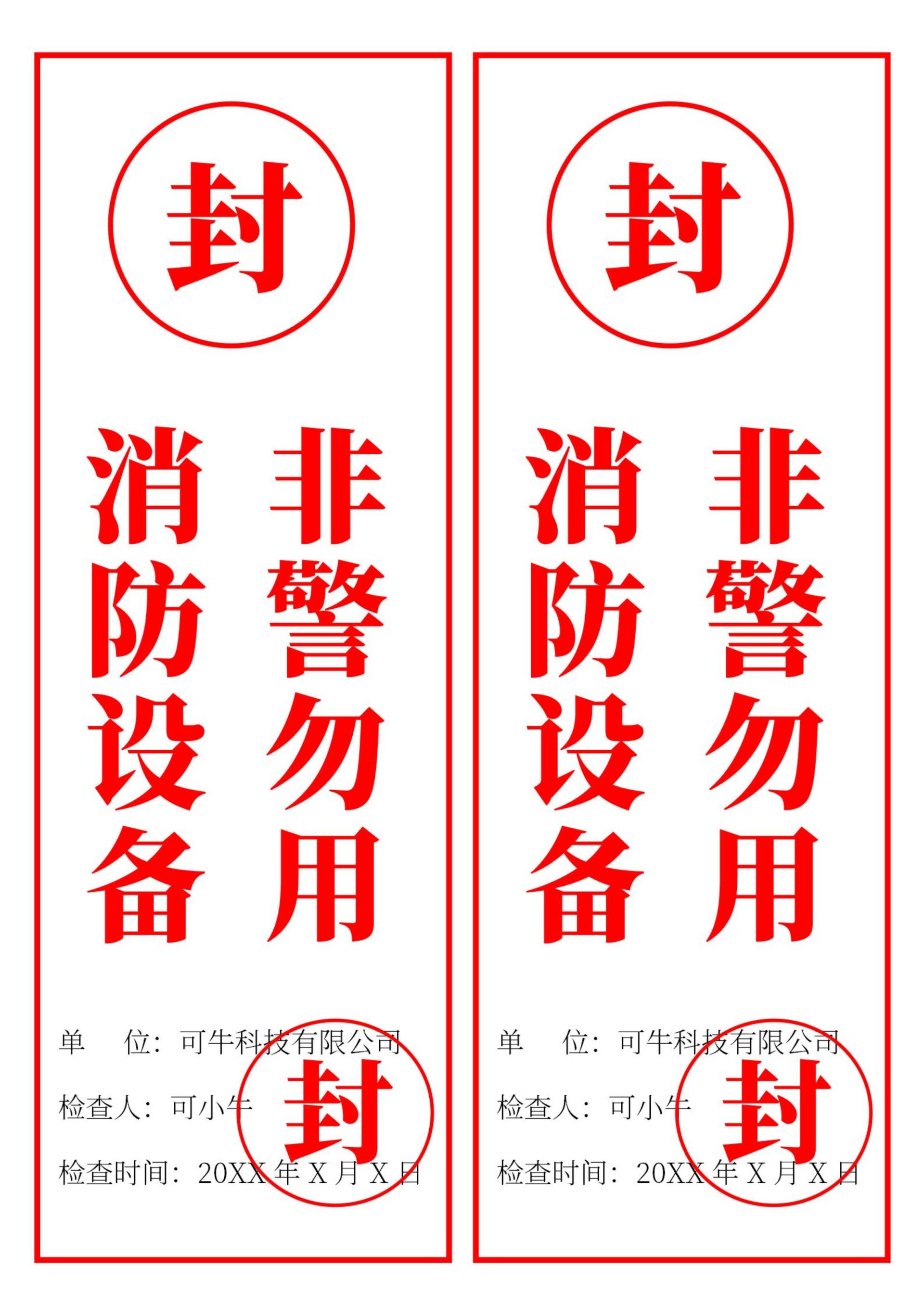 样式主机