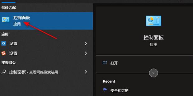 怎么恢复原电脑主机的资料