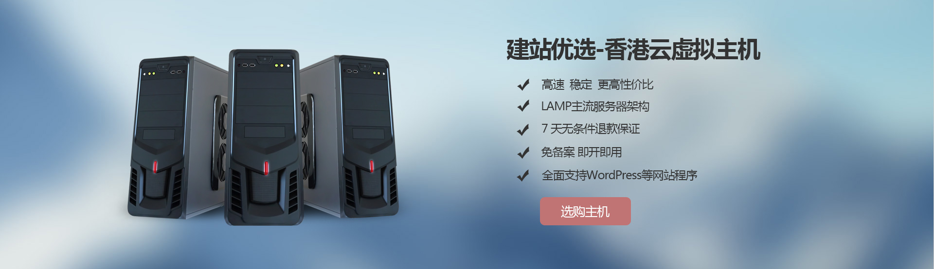 主机庙的用途