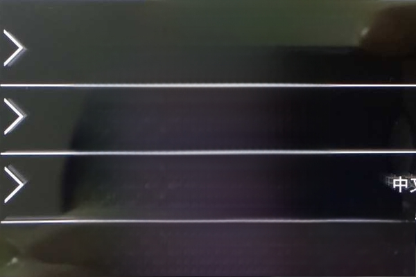 行车记录仪主机参数设置不了