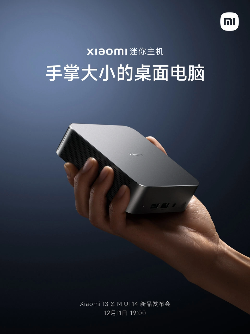 小米音响主机有杂音