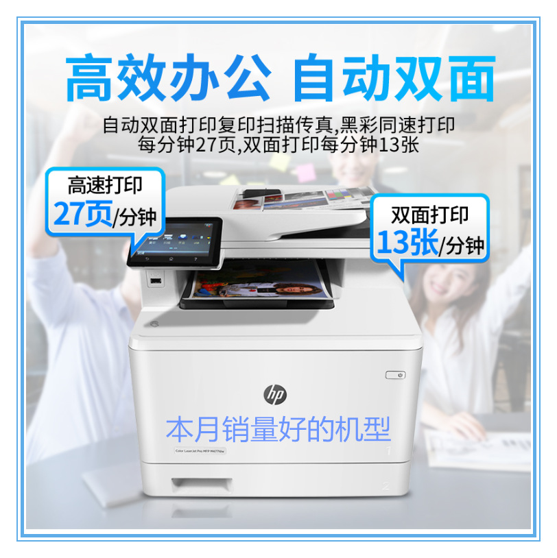 打印机能换主机吗