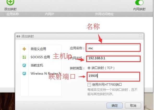 玩我的世界服务器未知主机