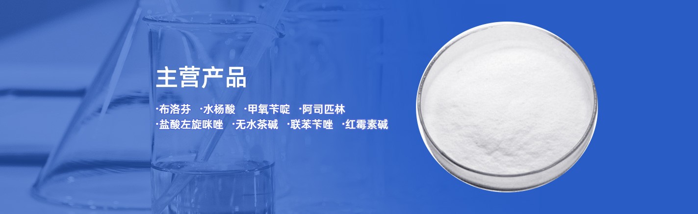主机复方地诺脂片