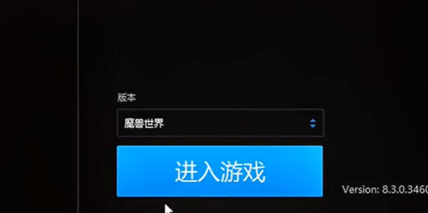 为什么魔兽与主机断开连接