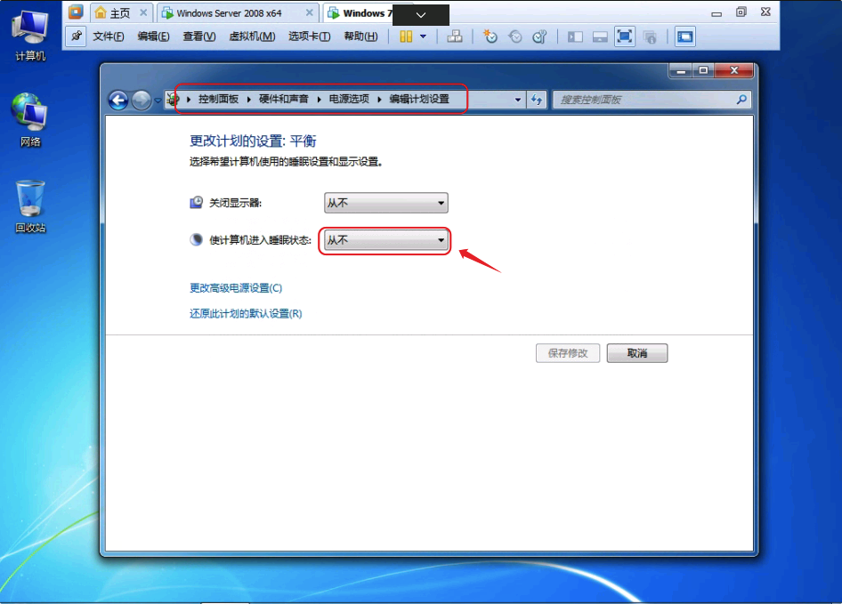 虚拟机开挂主机会不会被封