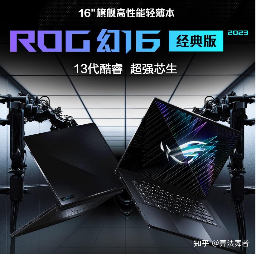 幻痛限定版主机