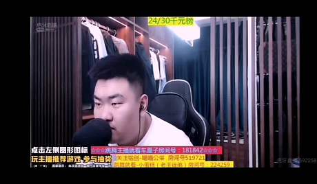 刘杀鸡用的主机配置