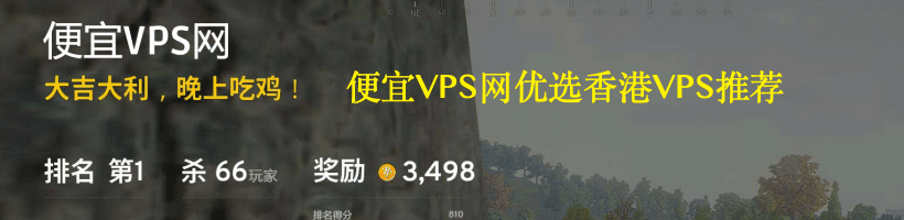 便宜的主机换好的显卡