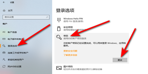 如何关掉主机开机直接进入游戏