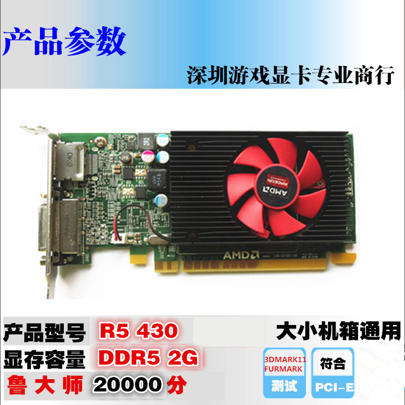 一拖四主机的显卡要求高吗