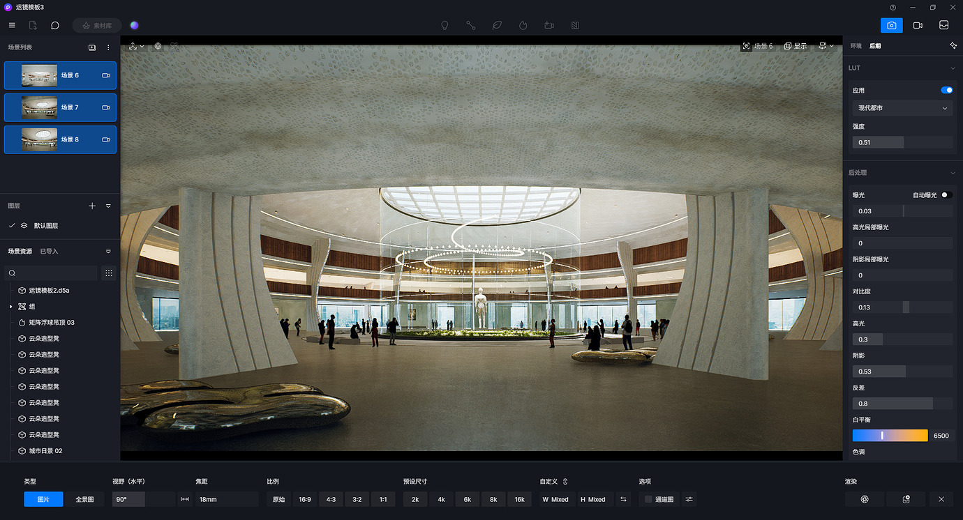 出渲染图主机搭配