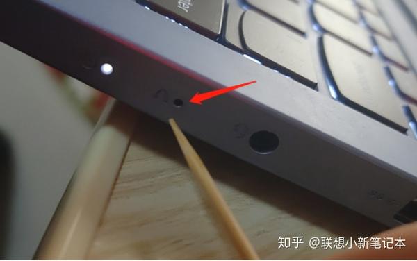 富士康小主机开机自检