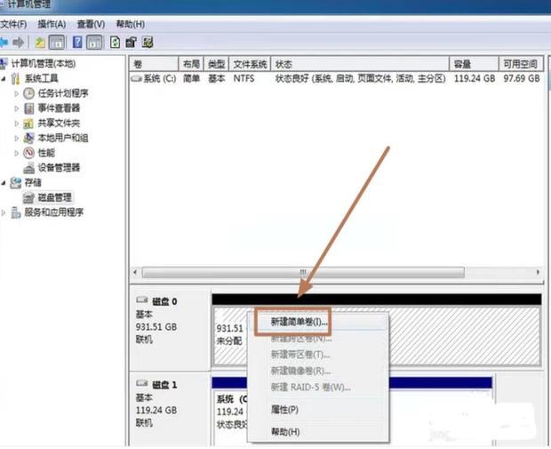 主机添加一块硬盘