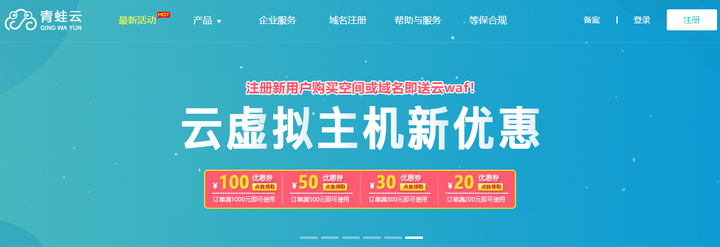 虚拟主机相反的主机叫什么