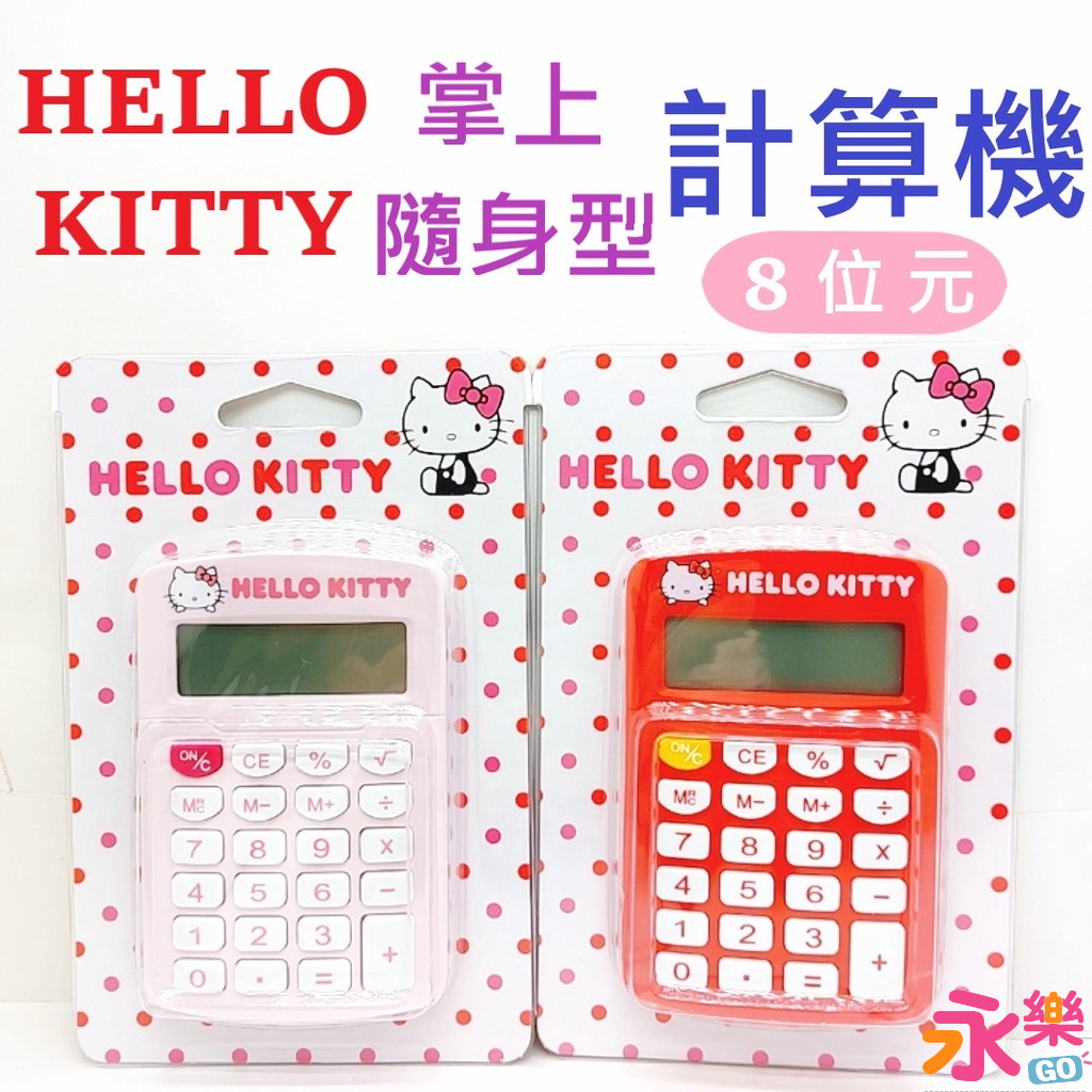 主机由什么三组成部分