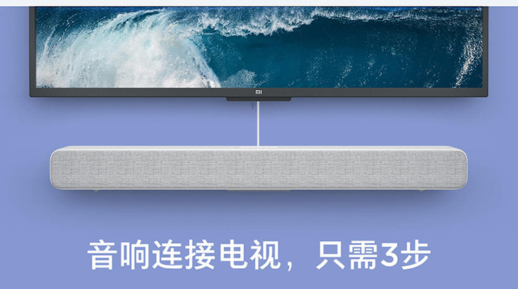 小米电视主机作为音响使用吗