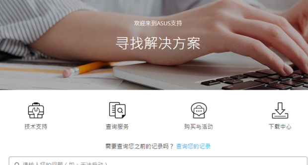 电脑主机开键盘灯不亮怎么回事