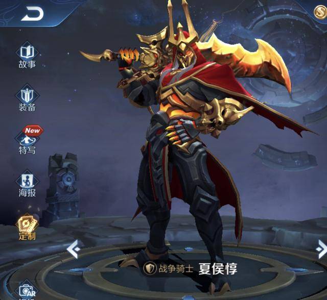 王者荣耀夏侯主机技能