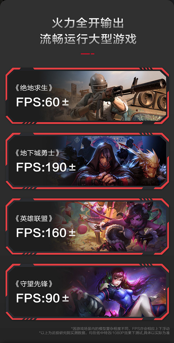 绝地求生主机淘宝