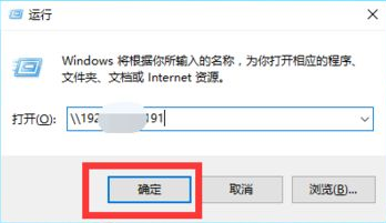 局域网将此主机映射到其他电脑上